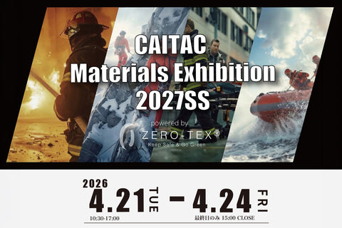 CAITAC Materials Exhibition 2027SS 開催のご案内